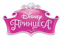 Princess_ua_Logo