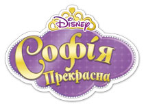 sofia-logo